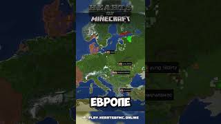 ТГК: @minecraft_hoi4 #hoi4 #хойка #хой4 #политмайн #политика #aoh3 #aoh2 #aoc2 #путин #россия