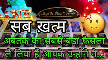 💞 DEEP EMOTIONS- UNKI CURRENT FEELINGS- HIS FEELINGS- CANDLE WAX READING- HINDI TAROT READING TODAY