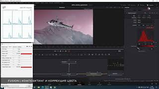 FORSITE vPod DCC DEMOS | DAVINCI RESOLVE 18