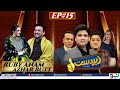 Zabardast with wasi shah  ruby anam i azhar butt  ep 15 i 18 jan 2024 i neo news