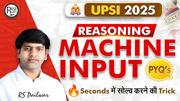 Machine Input-Output Reasoning | UP SI 2025 के लिए सबसे आसान Trick