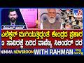Commercial LPG Cylinder Price Hiked: ವಾಣಿಜ್ಯ ಬಳಕೆ ಸಿಲಿಂಡರ್ ದರ ವನ್ನ ಏಕಾಏಕಿ 1000 ರೂಪಾಯಿ ಏರಿಕೆ ಮಾಡಿದೆ