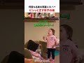 お迎えした子犬の性別を勘違いしていた飼い主のサムネイル