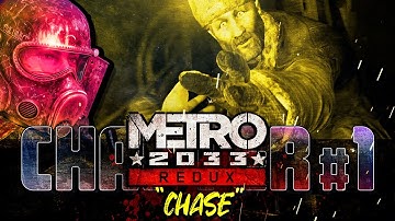 Metro 2033 Redux / Chapter 1 “Let The Journey Begin”: Chase [No Commentary]