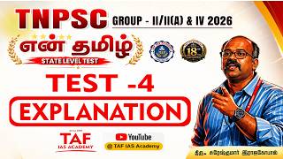 EN TAMIL - 4 | TEST EXPLANATION | Mr . SURESHKUMAR SIR | TAF