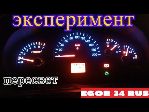 тест приборки ваз 2110