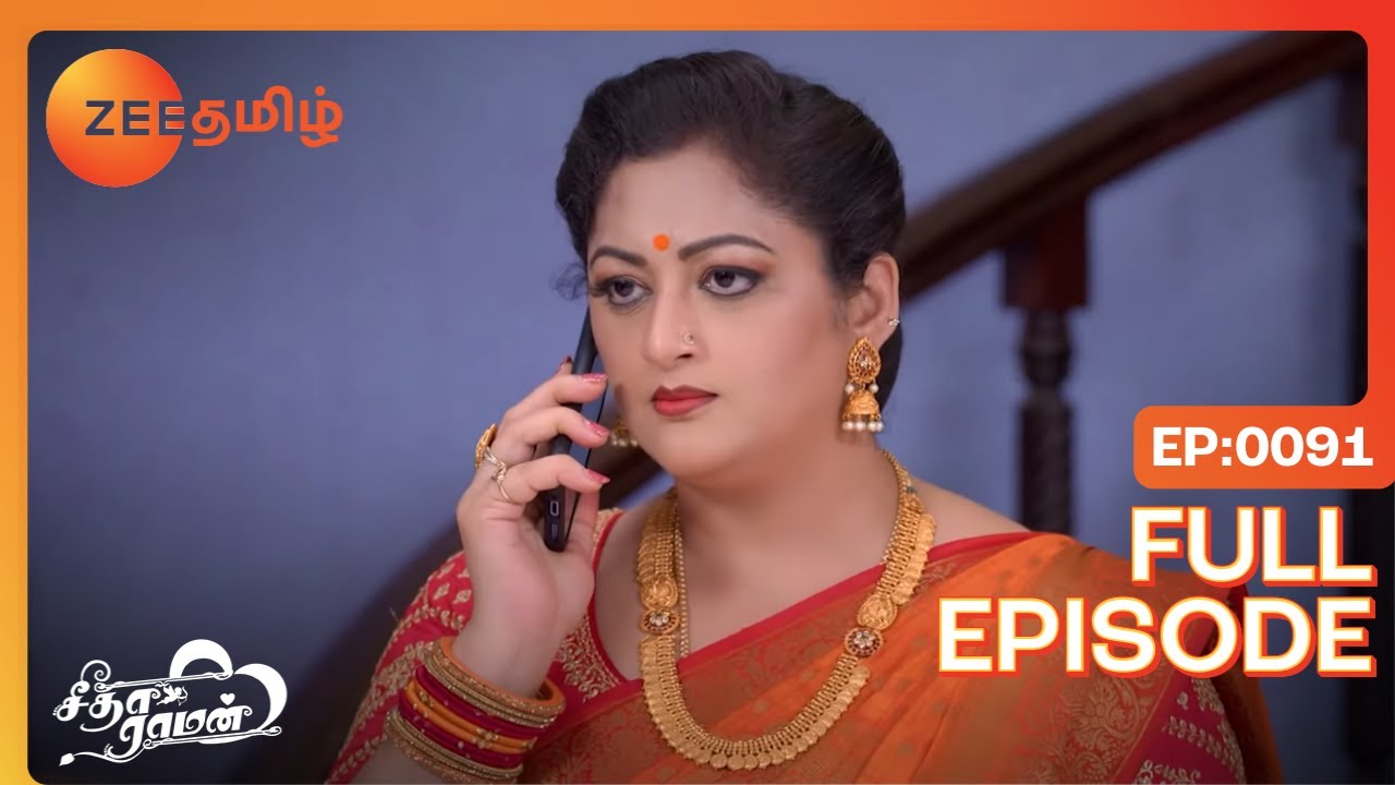 Seetha Raman - Full Ep - 91 - Seetha, Mahalakshmi, Ram - Zee Tamil