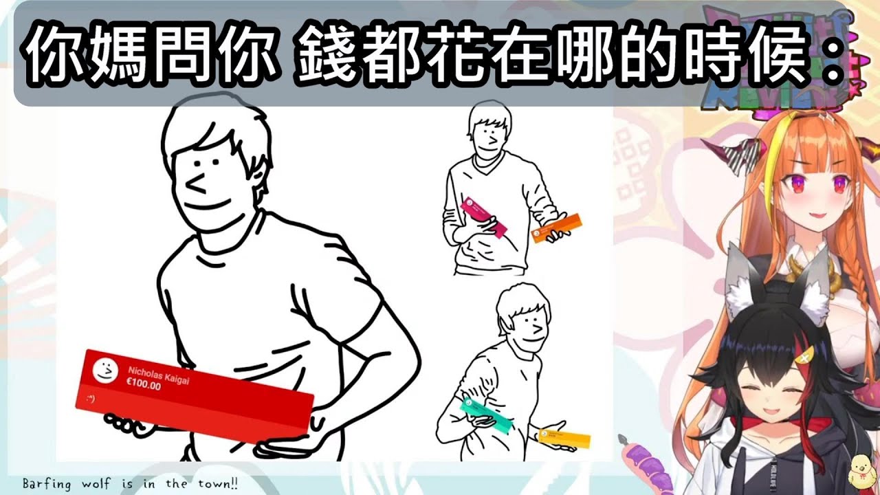 【vtuber中翻精華】可可看外國迷因 week 23 (中)【桐生可可+大神澪】