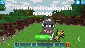 Обновленная игра AdventureCraft 🤩- Встречайте новое Promo Видео (RU) || 3D Block Building & Survival