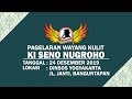 #LiveStreaming KI SENO NUGROHO - BANJARAN KRESNA - 24122019