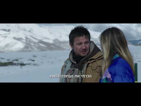 רוחות קרות | Wind River