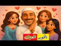 الحور العين Hussein Ch2 