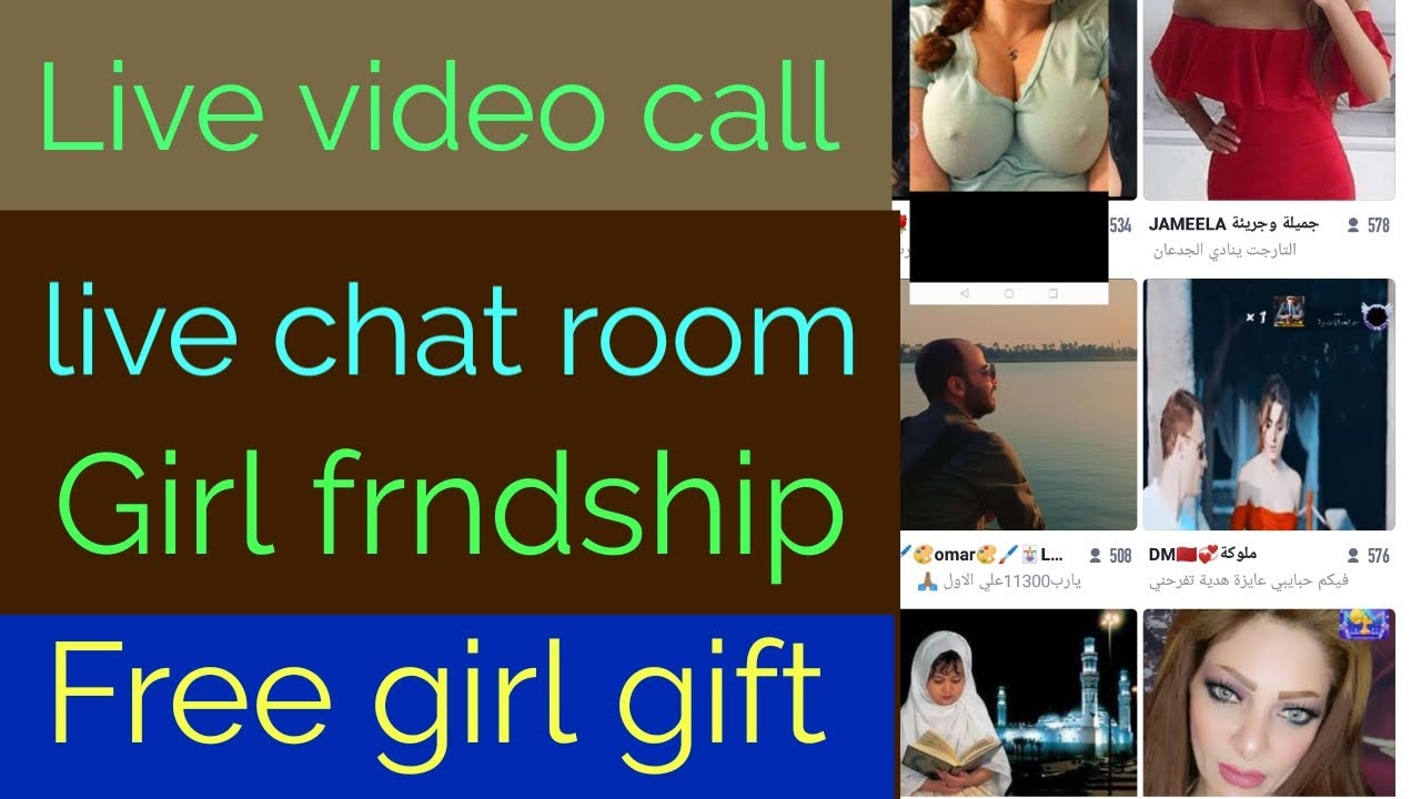 live girl chat room