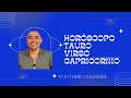 TU HORÓSCOPO DEL MES DE NOVIEMBRE | TAURO VIRGO CAPRICORNIO