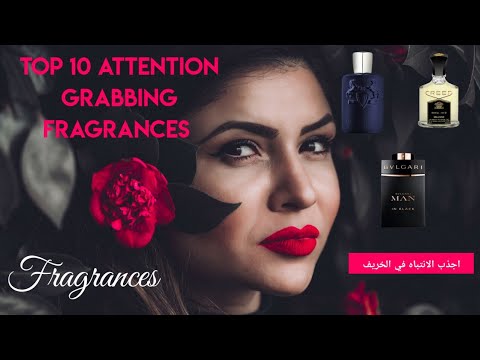 Top 10 Attention Grabbing Fragrances for Fall 21 | افضل عطور خريفيه تجذب الانتباه