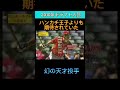 【幻のシックスマン】ハンカチ王子より期待されていた天才投手