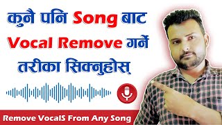 Remove Vocals From Any Song | How To Remove Music From Song | How To Make Karaoke In Nepali 2021 screenshot 4