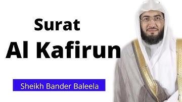 Surat 109: Al-Kafirun by Sheikh Bander Baleela | سورة الكافرون - بندر بليلة