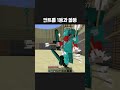 너무했다