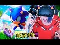 СТАЛ СОНИКОМ ЁЖИКОМ В ВИРТУАЛЬНОЙ РЕАЛЬНОСТИ!!! (SONIC HEDGEHOG VR)