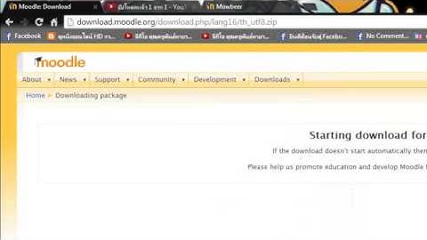 การล็อคอินเข้าสู่ระบบ และ การตั้งค่าภาษา Moodle