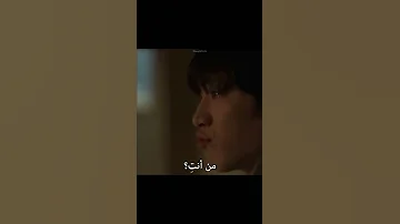 مسلسل الشبكة 