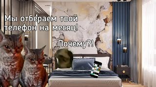 СЕЗОН 4 POV — Серия 10 - 12