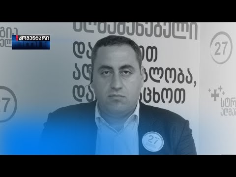 დღეს ხალხი უკვე შიმშილობს, ქაოსია - ვაშაძე გართულებულ ეპიდვითარებაზე