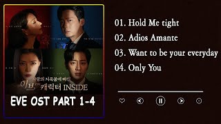 Eve OST (이브)|Adios Amante  - Hold Me Tight-Want to be your everyday-Only You|Part 1-5[FULL ALBUM]