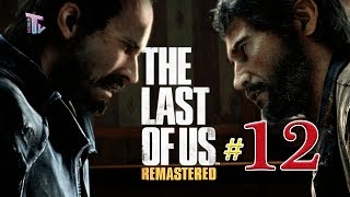 تختيم جواهر للعبة ذا لاست اوف اس #12 The Last of Us Playthrough - PS4