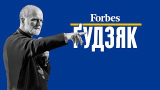 Університет гідності – президент УКУ Борис Ґудзяк – Forbes