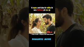 Dirty Hari Full Movie Explain!! (Part 01) #ytshorts #shorts #explanation