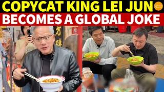 What a Joke! China May Be The World's Biggest Copycat, But Lei Jun Is The Copycat King