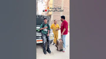 انا ابويا هيبه وسند 