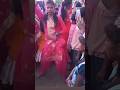 bhojpuri Village dance shorts video 😂 #trending #viral #youtubeshorts #bhojpuri #shorts #hot_video 🥰