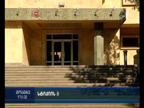 13 ივნისის ტრაგედიის გამო პროკურატურამ გამოძიება დაიწყო