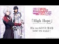 【試聴動画】TVアニメ「魔王学院の不適合者」Blu-ray&amp;DVD第4巻特典 レイ(CV. 寺島拓篤) キャラクターソング「High Hope」