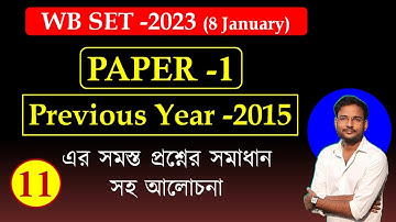 Previous Year  Question Discussion of  WB SET 2015  Paper-1 for WB SET 2023 | বাংলায় আলোচনা| Part-11