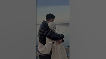 يا انسي يا نفائح نفسي فيك ليلي وهمسي ودعاء المستجيب 