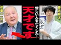 加藤一二三が晩年に激変した本当の原因…隠され続けた難病と本当の死因に驚きを隠せない!『ひふみん』の名声の代償・巨額遺産の行方…テレビから消された業界の闇に言葉を失う!【芸能】