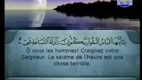 القرآن الكريم سورة الحج بصوت الشيخ سعود شريم
