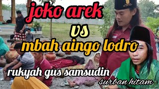 mbah singo ludro ..marah jin masuk di tubuh pasien..di pijat juga ._ joko arek gus samsudin