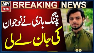 Lahore Kite Flying Claims Another Young Life