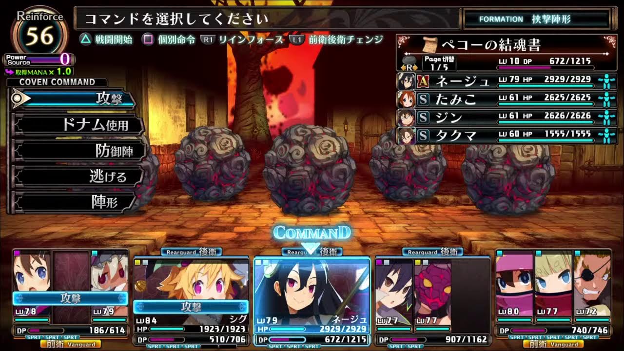 25日目】ルフランの地下迷宮と魔女ノ旅団【黙々とプレイ】 - YouTube