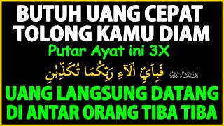 Ayat Dahsyat !!! Mendatangkan Banyak Uang Cepat Tak Terduga Secara Tiba-Tiba – Doa Pengundang Uang