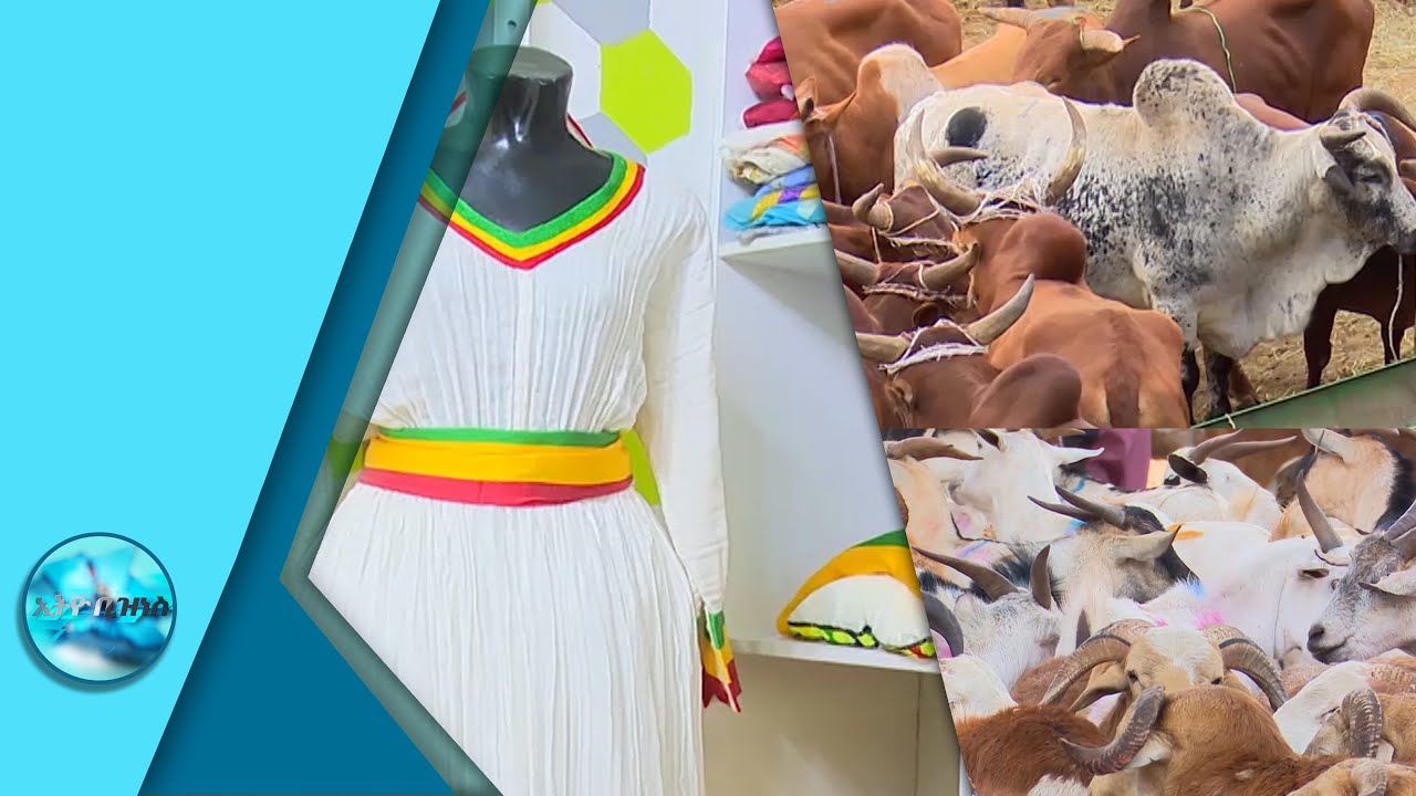 የገና በዓል ዋዜማ ግብይት እና  የባህል አልባሳት ገበያ