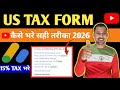 How To Fill US Tax Info in AdSense 2026 | YouTube US Tax Form Kaise Bhare?⚡(Complete Guide)
