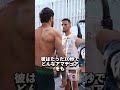 #breakingdown#ブレイキングダウン#格闘技#朝倉未来