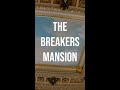 Cool Places to Explore: The Breakers Mansion Tour #shorts #rich #mansion #money #wealth #vacation