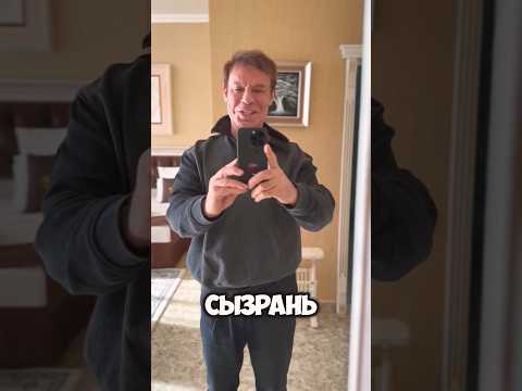 А это Сызрань…